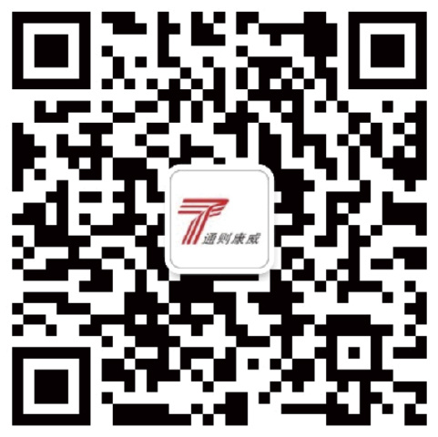微信公众号